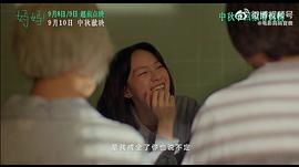 媽媽！ 圖1