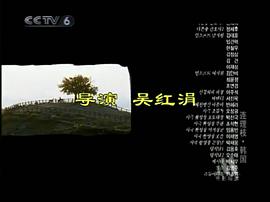 连理枝电影2006结局怎么样 图8