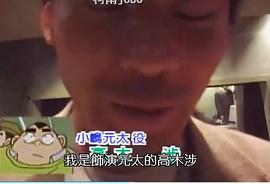名偵探柯南：引爆摩天樓 圖6