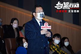 掃黑行動 圖10