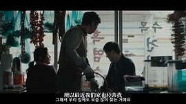 三七日韩国恐怖片国语 图7