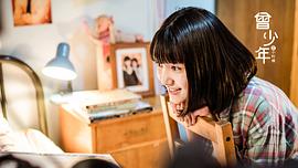 曾少年之小時(shí)候 圖5