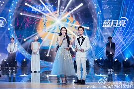 2016湖南衛(wèi)視中秋之夜 圖8
