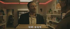 暗影守衛(wèi)電影又名是什么 圖6