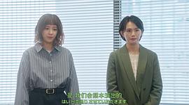 若草物語——戀愛的姐妹和不戀愛的我 圖3
