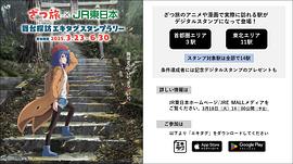 杂旅-That’s Journey- 图1