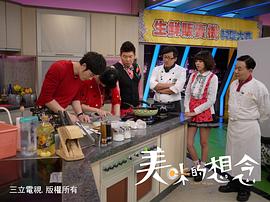 美味的想念 圖10