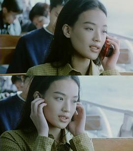 飛一般愛情小說 圖6