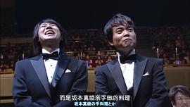 銀魂劇場(chǎng)版 銀幕前夜祭2013 圖2