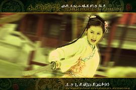 拼命三娘 圖4