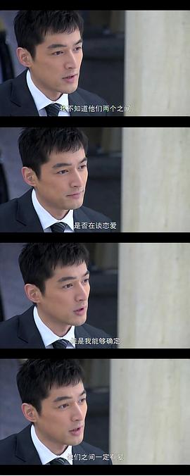 無懈可擊之美女如云1 圖1