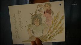 四十九天的菜譜 圖7