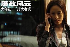 香港金融电影排行榜前十名 图3