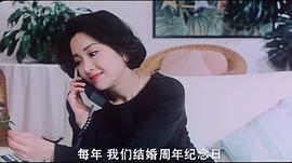 花心三劍俠 圖9