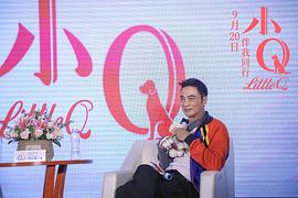 小Q 圖4