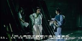 十八羅漢陣 圖7