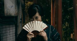 深夜食堂電影版 圖2