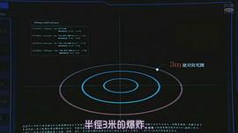 世界奇妙物語(yǔ) 2009春之特別篇 圖3