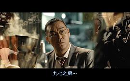 竊聽風云2 圖4