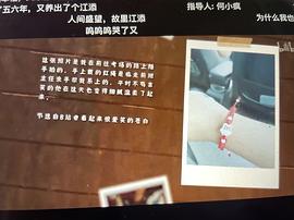 时光代理人 图1