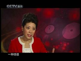 歲月留聲：新中國唱片60年 圖3