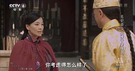 毛驢縣令之棒子老虎雞 圖4