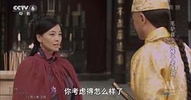 毛驴县令全集免费观看 图2