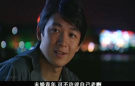 铁血青春 图6