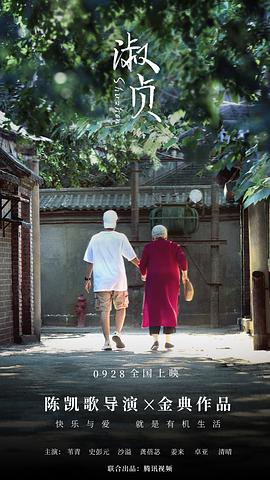 淑貞 圖1