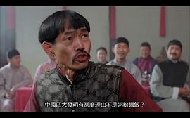 傻佬拜壽粵語 圖5