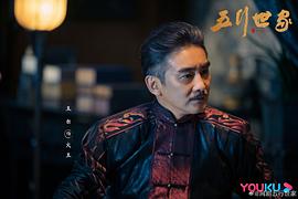 五行世家為什么不播了 圖6