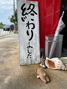 悲熊 圖4