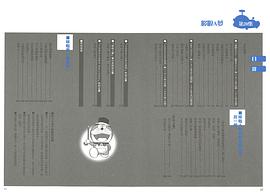 一口气看完哆啦A梦 图4