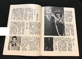 新變色龍 圖8
