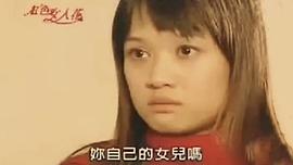 紅色女人花 圖2