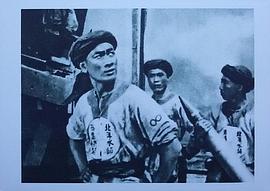 甲午風(fēng)云 圖3