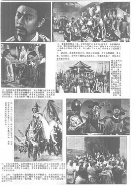 袁崇煥 圖2
