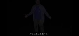 皮卡解說(shuō)恐怖凌晨三點(diǎn) 圖4