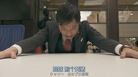 99.9：刑事專業(yè)律師 第二季 圖2