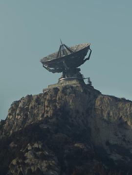 三体 图6