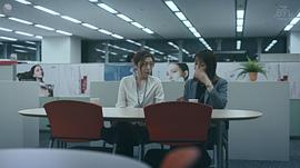 無(wú)可奈何我們的戀愛(ài)論 圖2