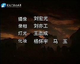 炎黃二帝 圖1