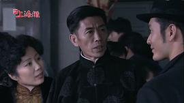 新上海灘圖片 圖7