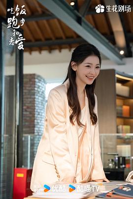 吃饭跑步和恋爱 图7