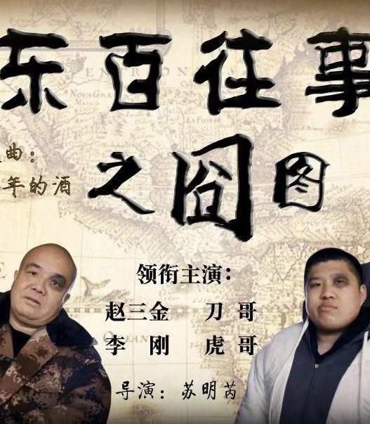 囧圖搞笑圖片