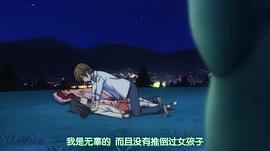 變態(tài)王子與不笑貓 圖10