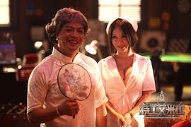 艾米拉是哪部電影里的人物 圖8