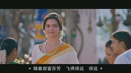 印度电影爱情骗局视频 图9