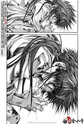 最游記外傳漫畫(huà) 圖10