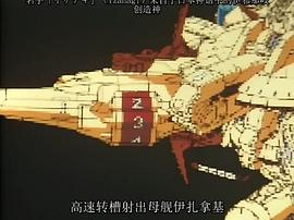 中国引进的第一部日本动画 图2